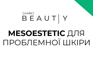Косметика Mesoestetic для проблемной кожи фото
