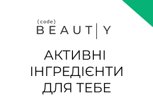 ТОП-10 активных ингредиентов в профессиональной косметике: как они работают и что действительно эффективно фото