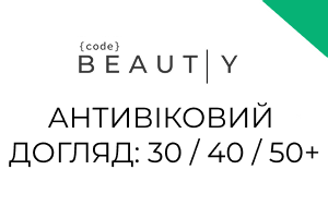 Антивозрастной уход после 30, 40, 50 &mdash; профессиональная косметика для молодости кожи фото